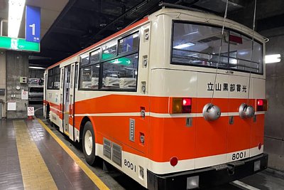 �g�����[�o�X