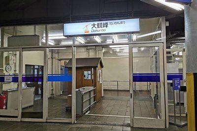 ���[�v�E�F�C��ϕ�w