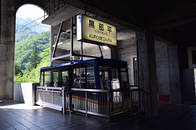 ���[�v�E�F�C