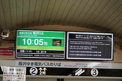 �d�C�o�X�̂��