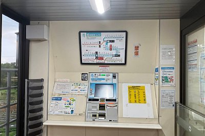 自動券売機