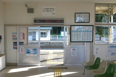 改札口