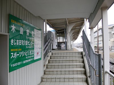 �z�[���ւ̒ʘH