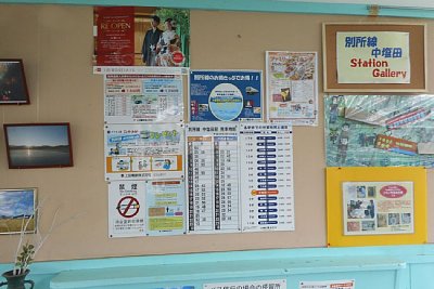 �ҍ����ɂ͂��낢��\���Ă���܂�