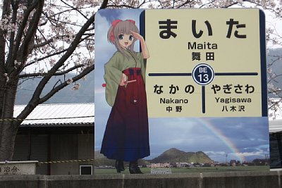 �S���ނ��߂̕ʏ����L�����N�^�[�u���c�܂��v