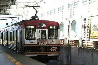 ��c�d�S�ʏ����z�[����6000�`�d��