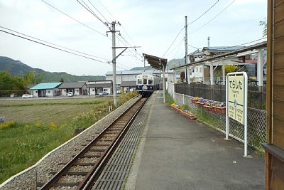 �z�[���ɓd�Ԃ��������܂�