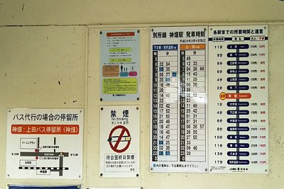 �ҍ����ɂ͂��낢��\���Ă���܂�