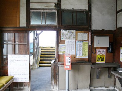 駅舎内