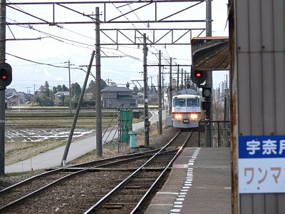 16010�n���}�d�Ԃ��w��ʉ߂��܂�