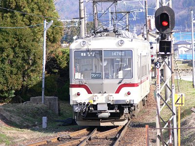 発車した宇奈月温泉行き14760系電車