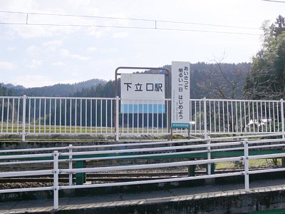 �w�O�ɂ���X���[�v