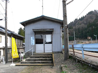 内山駅