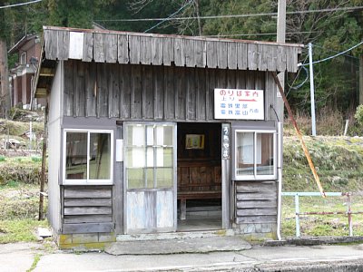 ホーム上にある待合所