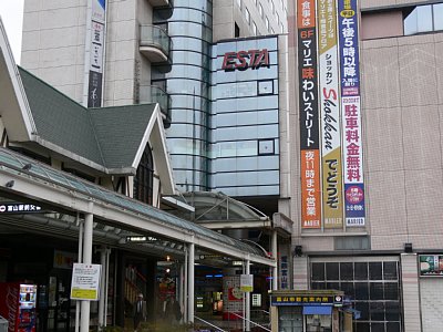 電鉄富山駅ビル「ESTA」