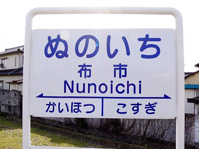 �w���ē���