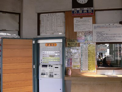 �����ƌ����@