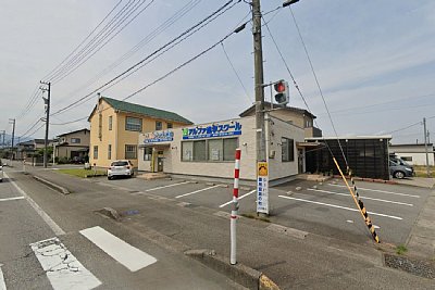 �E���̕~�n���w�Ղł�