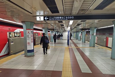 東京メトロ丸の内線