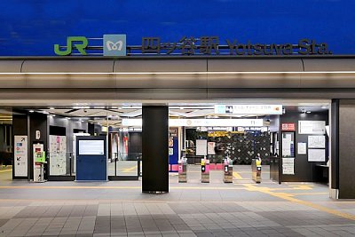 四ツ谷駅