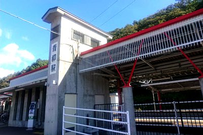 青柳駅