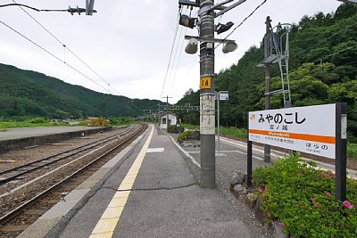 駅名標