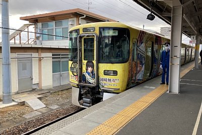 愛知環状鉄道線2000系電車