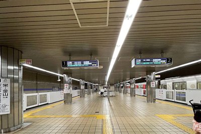 名城線ホーム