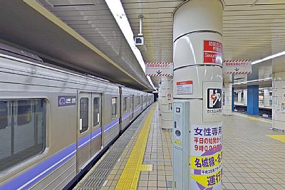 名城線ホーム