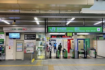 東中野駅