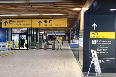 �V�����z�[���̏o��