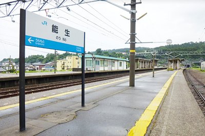 �����z�[��2��4���Ɖw���W