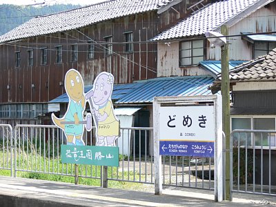 �u�ǂ߂��v�ƌĂт܂�