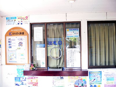 �o�D���͕�����Ă��܂���