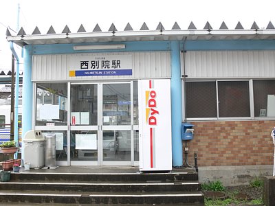 ¼•ʉ@‰w‰wŽÉ