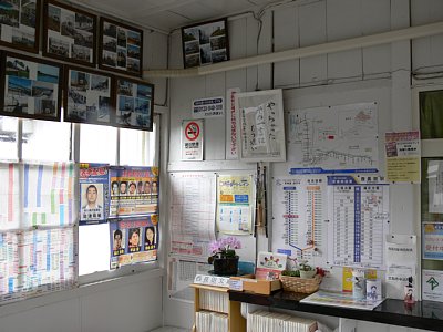 �w�ɓ��̑ҍ���