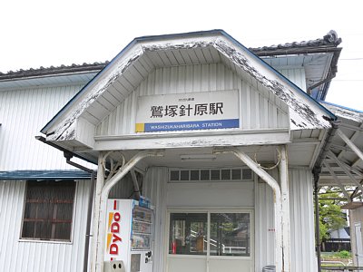 �h�ːj���w