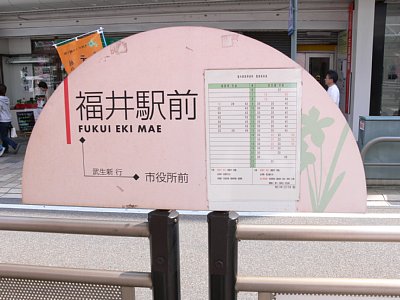 ���w���W