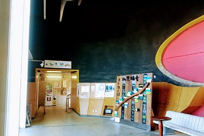 待合室も異形ですが自動券売機がありました