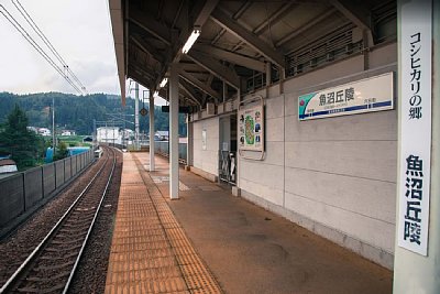ホームと駅名標