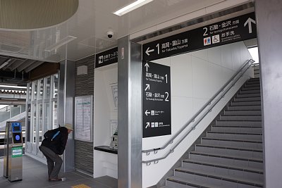 IC簡易改札機と自動券売機