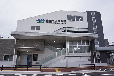 高岡やぶなみ駅東口