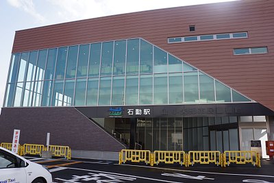 石動駅新駅舎(北口)