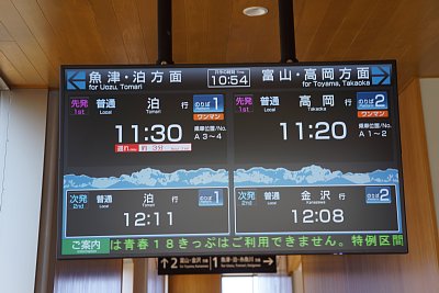 �����ɂ����Ԉē���