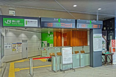 �юR���̂�΂́A�K�i���~�肽�Ƃ���ł�