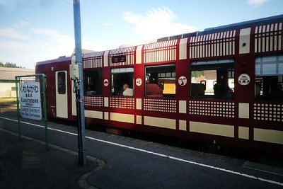 快速「おいこっと」