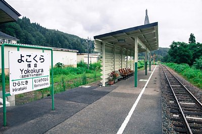 �P���z�[���Ɖw���W