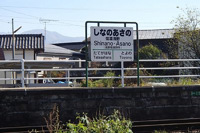 線路がホームの先で屈曲しています