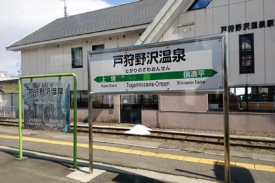 �z�[���Ɖw���W