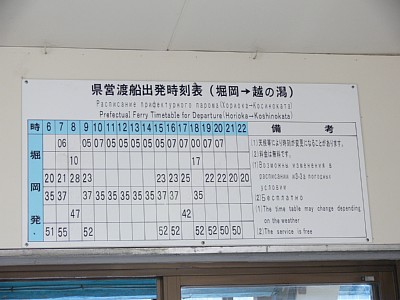 �n�D�̏o�������\